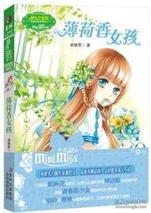 雨血：影之刃