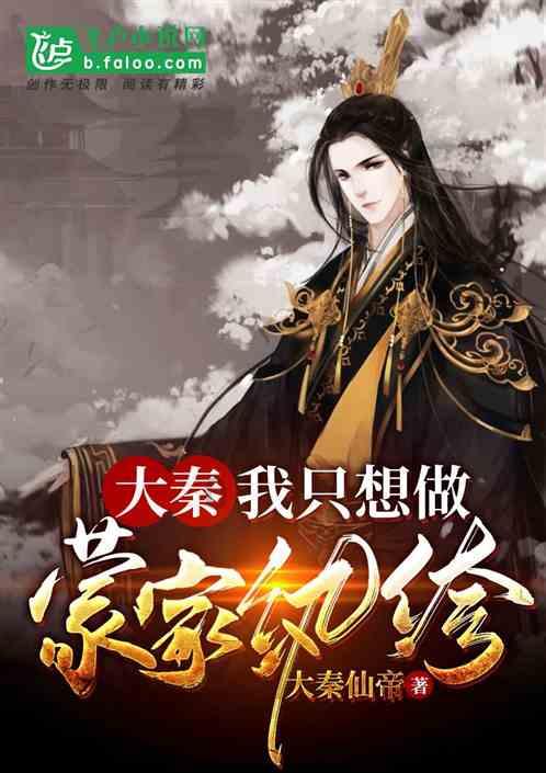 篮球大师